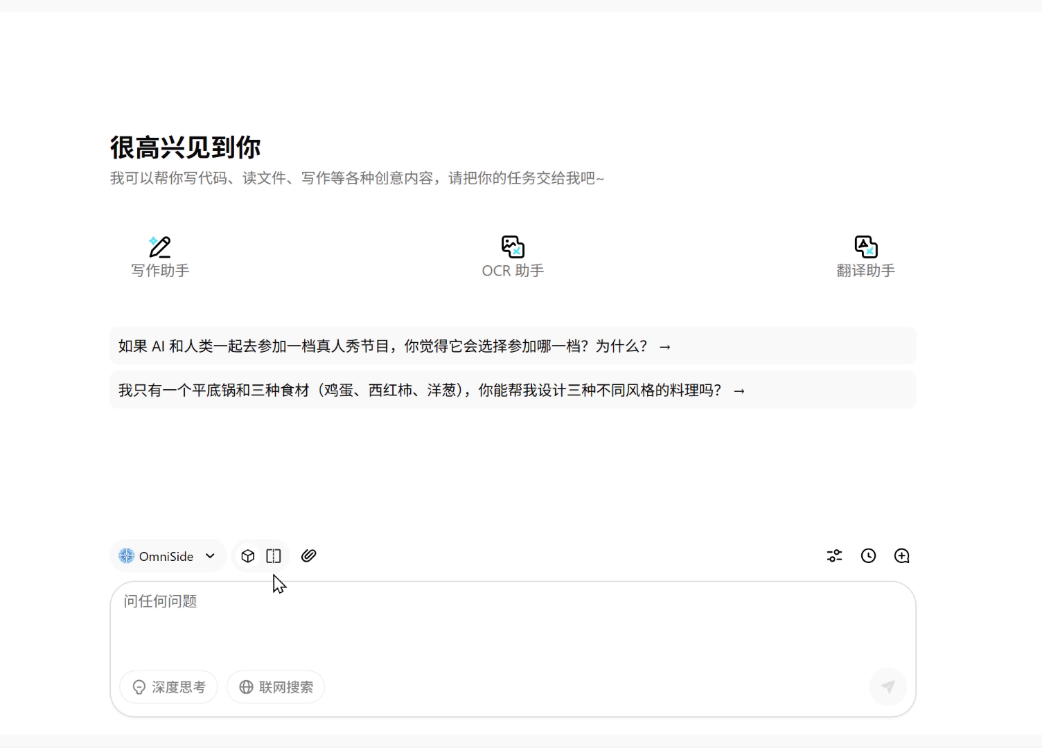 双轨决策引擎