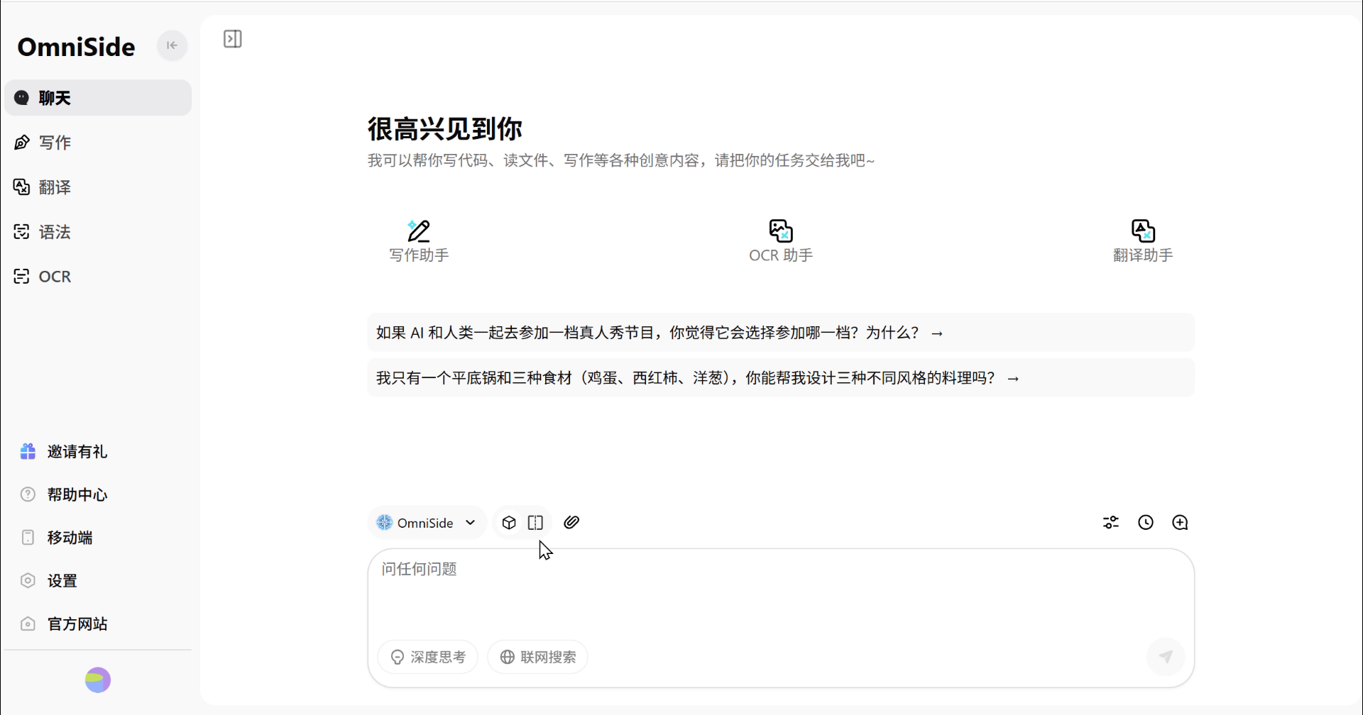 双轨对比