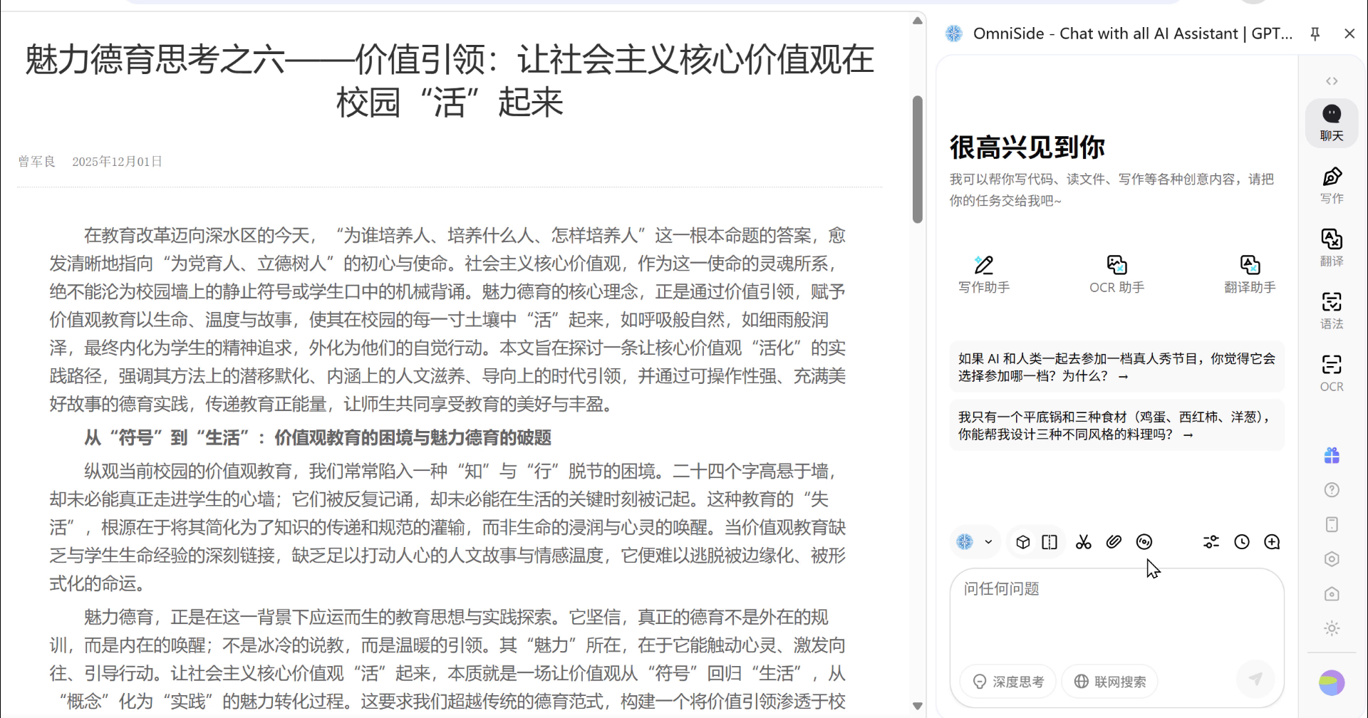 摘要总结