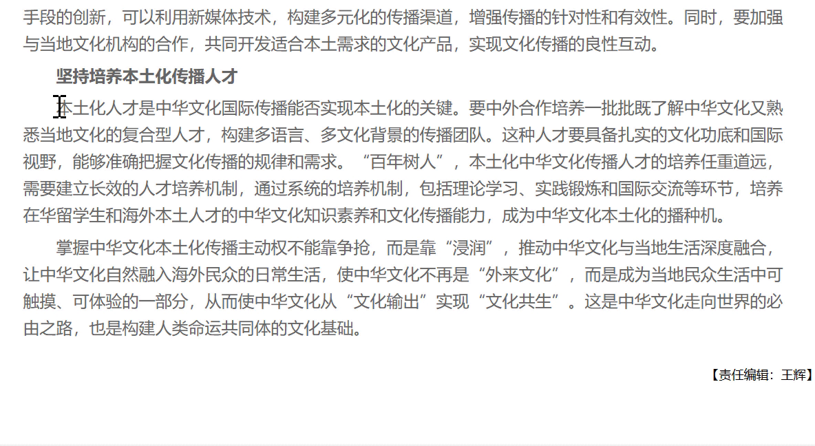 搜索助手